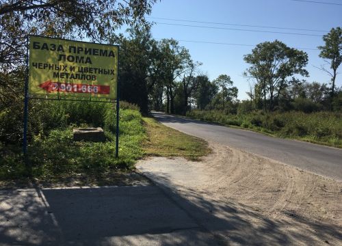 +79005683625 звонок из Бвмс