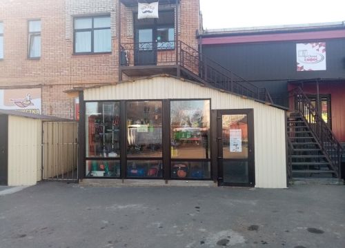 +79005783933 звонок из Инструмент+ Сервис