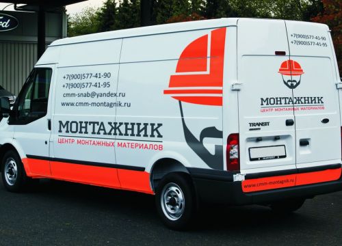 +79005784646 звонок из Монтажник - строительные и упаковочные материалы