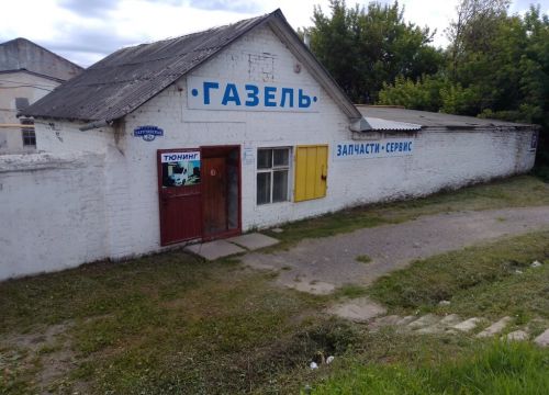 +79005784726 звонок из ГазельЗапчастиСервис