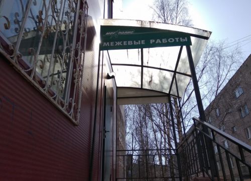 +79005813100 звонок из Мегаполис