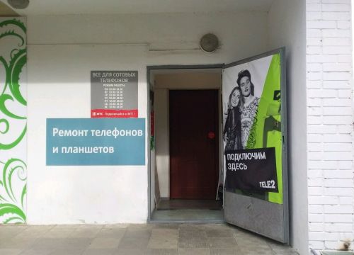 +79005813222 звонок из Все для сотовых телефонов