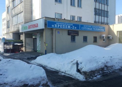 +79005813222 звонок из Все для сотовых телефонов