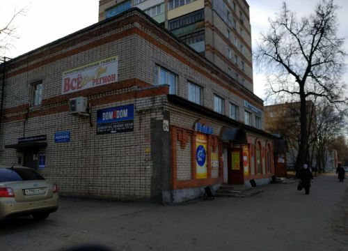 +79005820180 звонок из Домадом