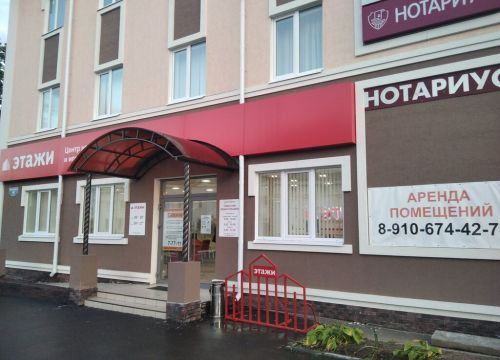 +79005830393 звонок из Нотариус Смыслова И. Ю.