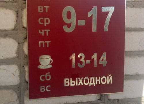 +79005830393 звонок из Нотариус Смыслова И. Ю.