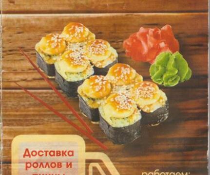 +79005850197 звонок из СеМаЛеДи