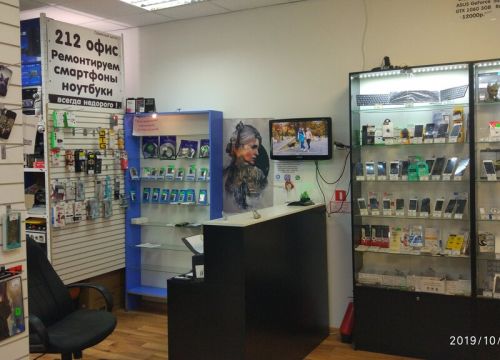 +79005911411 звонок из Intron-M