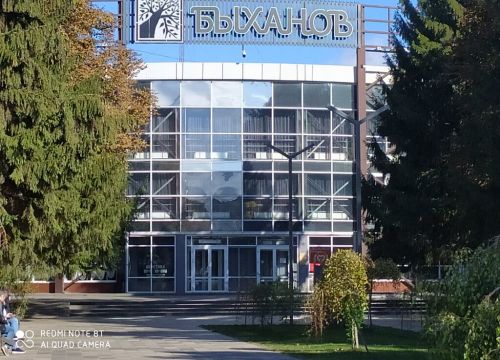 +79005950007 звонок из Быханов