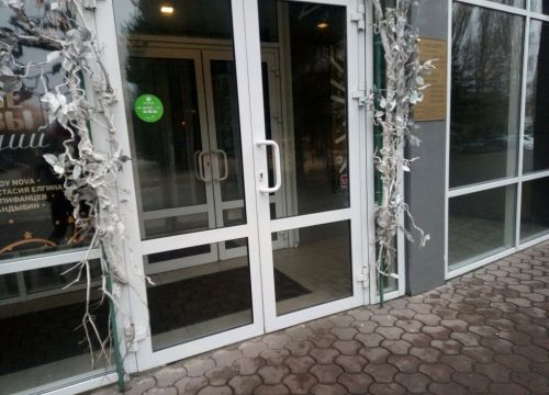 +79005950007 звонок из Быханов