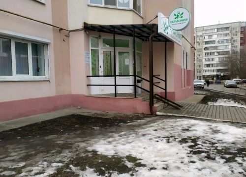 +79005950008 звонок из Гармония