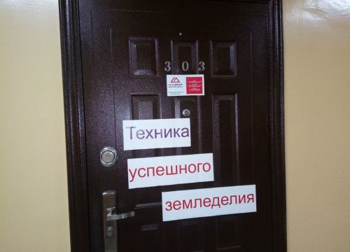 +79005950058 звонок из ВалексАгро