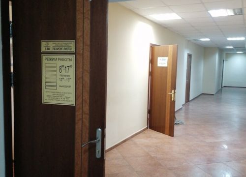 +79005950525 звонок из Развитие-Липецк