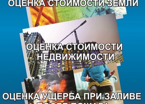 +79005990929 звонок из НЭиОН