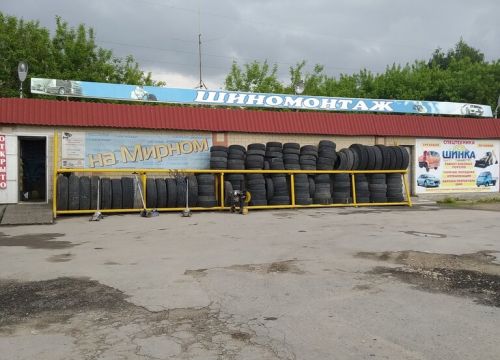 +79005998560 звонок из Шинка