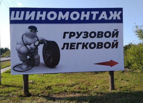 +79005998560 звонок из Шинка