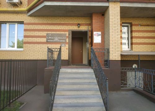 +79006012069 звонок из Lady Fit