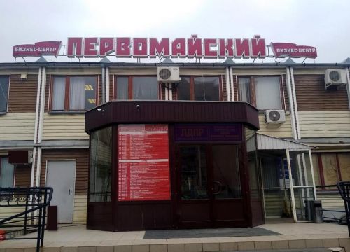 +79006021212 звонок из Окна Скай