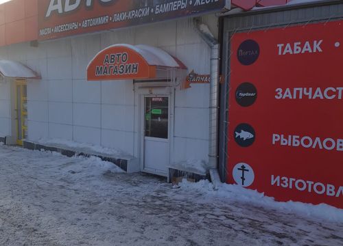 +79006055277 звонок из АвтоСити