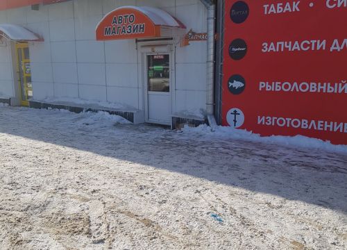 +79006055277 звонок из АвтоСити