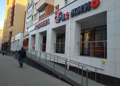 +79006055455 звонок из Арианна