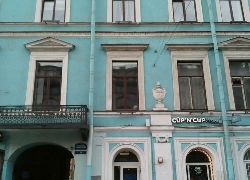 +79006304702 звонок из КРиСТ тур