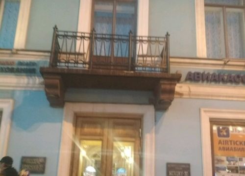 +79006304702 звонок из КРиСТ тур