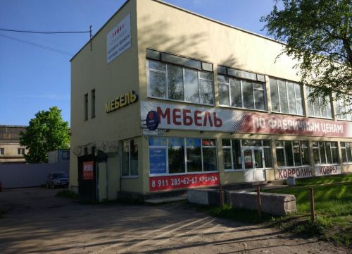 +79006322299 звонок из Рыбаки-т shop