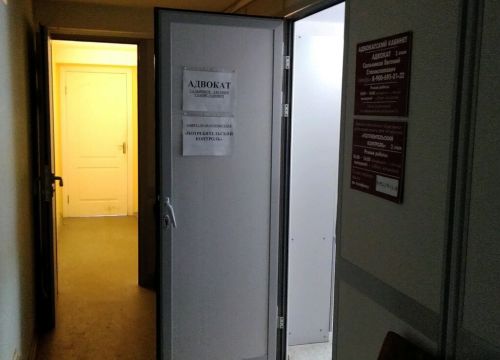 +79006950132 звонок из Адвокатский кабинет Сальникова Е. С.