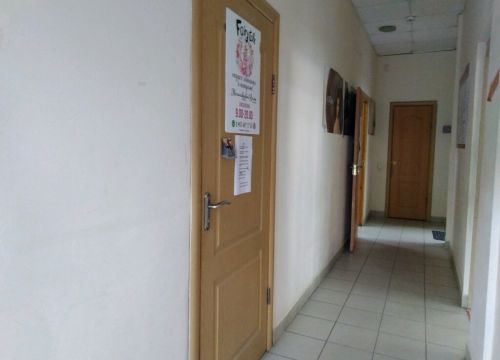 +79006971761 звонок из Глазурь