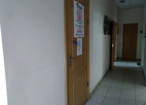 +79006971761 звонок из Глазурь