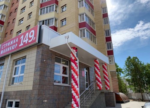 +79009144006 звонок из ЦирюльникЪ