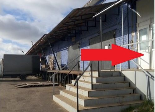 +79009191901 звонок из Двина