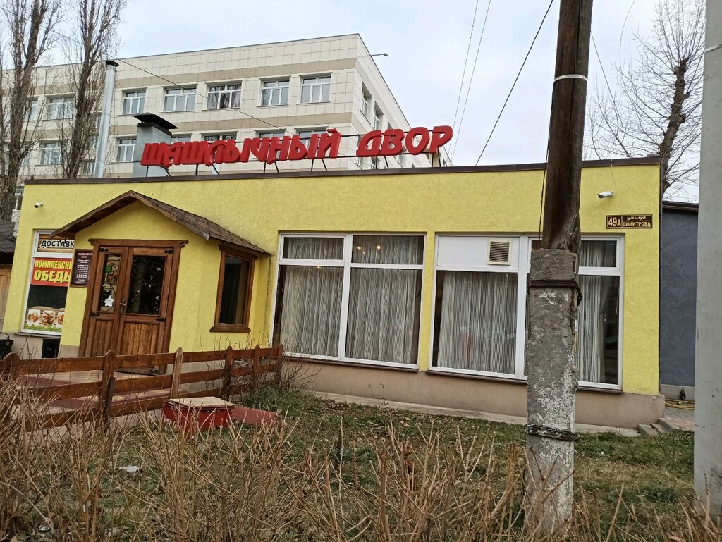 Воронеж Кафе Знакомств