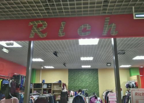 +79009486955 звонок из Rich