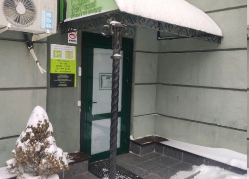 +79009642211 звонок из Гауди