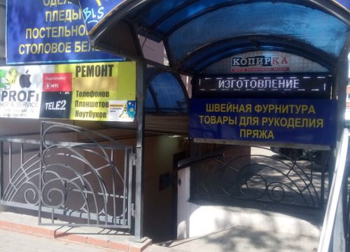 +79009662666 звонок из IProfi