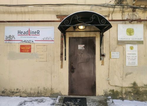 +79009680303 звонок из Евро-Азия