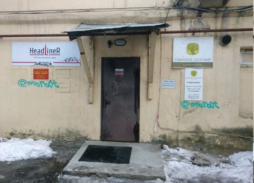 +79009680303 звонок из Евро-Азия