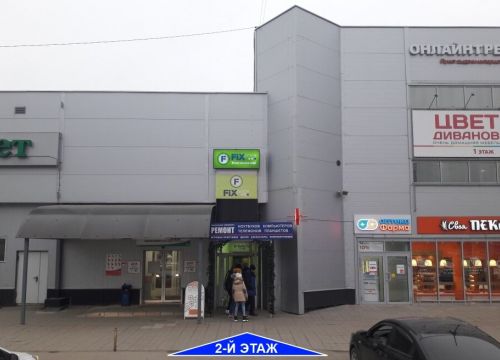 +79009680820 звонок из Ноутбук-Сервис