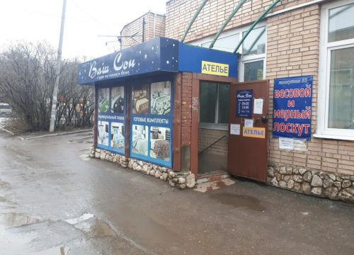 +79009732223 звонок из Express Mobile