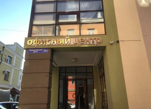 +79009737272 звонок из 62Банкрота