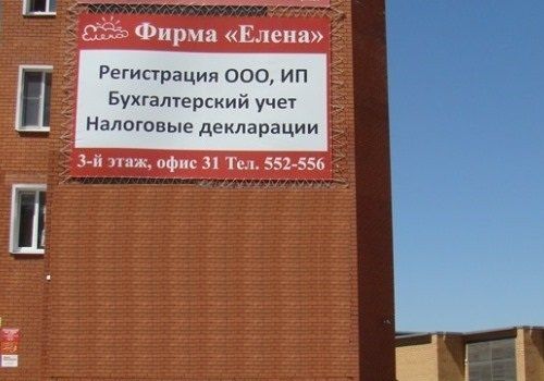 +79009862669 звонок из Елена