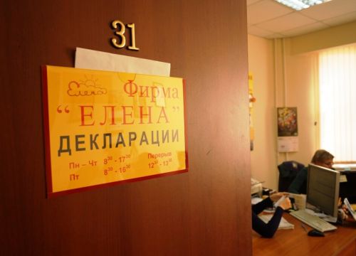 +79009862669 звонок из Елена