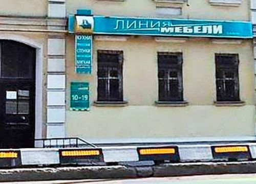 +79009890430 звонок из Линии мебели