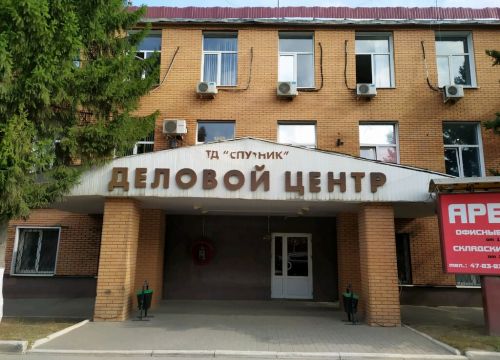 +79009891281 звонок из Бизнес Учёт