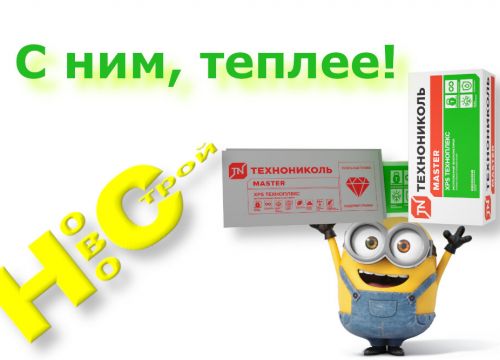 +79009924003 звонок из НОВОстрой