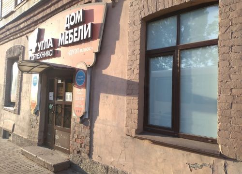 +79009990030 звонок из 4 Угла