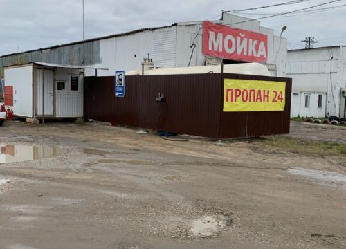 +79010984486 звонок из Пропан 24
