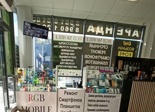 +79011932302 звонок из Mobile Service
